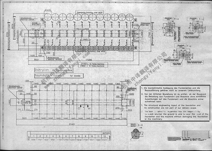 中譯杭州翻譯公司建筑施工圖紙德譯中翻譯件模板.jpg