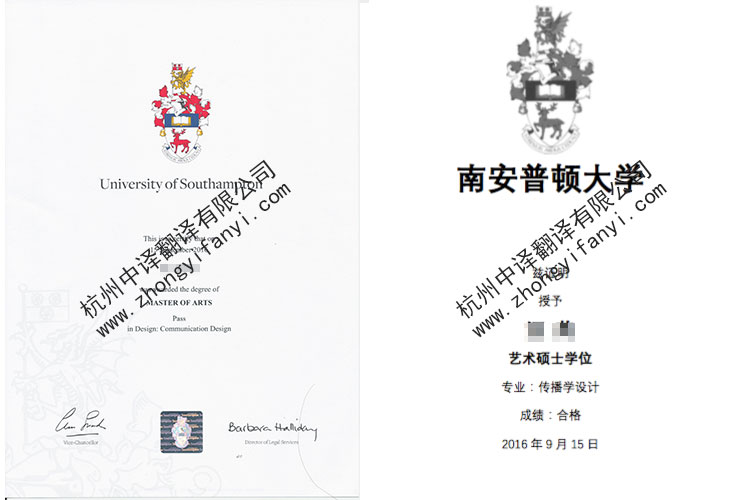 英國(guó)南安普頓大學(xué)學(xué)位證書(shū)學(xué)歷認(rèn)證翻譯模板【教育部出國(guó)留學(xué)服務(wù)中心認(rèn)可】.jpg