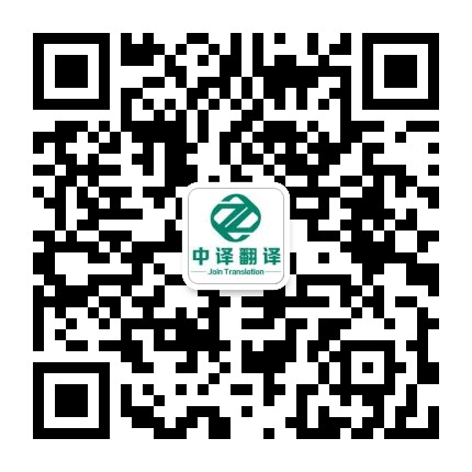 國外駕照換領(lǐng)國內(nèi)駕照過程中杭州市公安局對(duì)于駕駛證翻譯件的要求.jpg