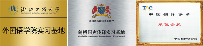 人工同聲傳譯,英語(yǔ)同聲傳譯,同聲傳譯公司.jpg