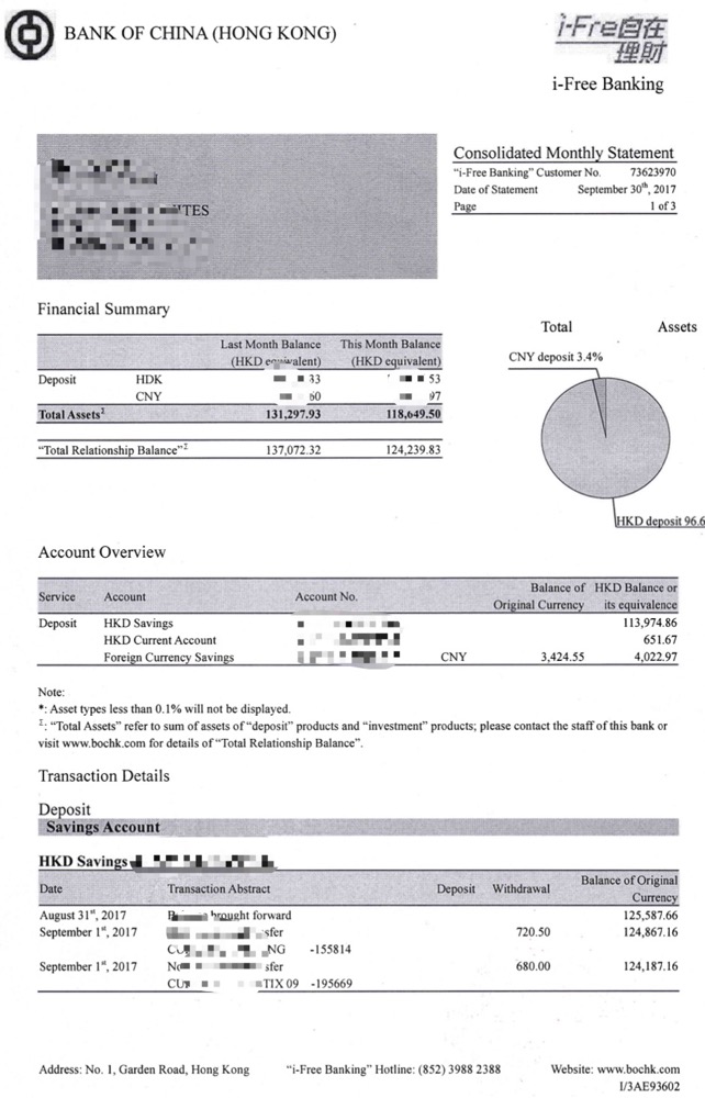 中國(guó)銀行香港綜合月結(jié)賬單翻譯英文模板.jpg