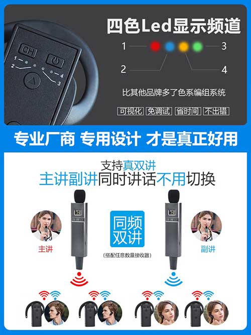 寧波無線講解器出租公司廠家價(jià)格報(bào)價(jià)電話0571-88272987.jpg